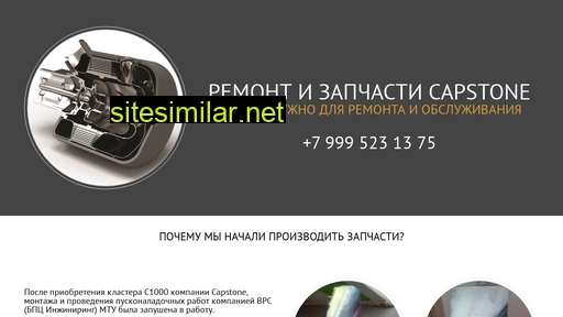 c1000injector.ru alternative sites