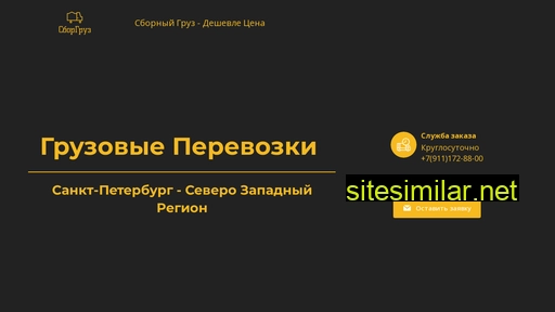 c178a.ru alternative sites