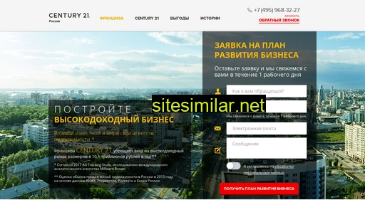 c21franch.ru alternative sites