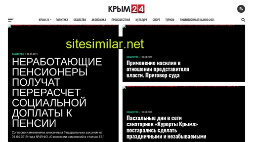 c24news.ru alternative sites