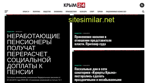 c24-news.ru alternative sites