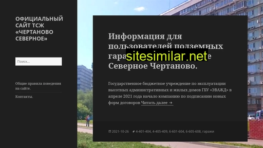 c4-msk.ru alternative sites