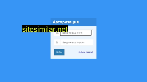 cabinet.remcrm.ru alternative sites