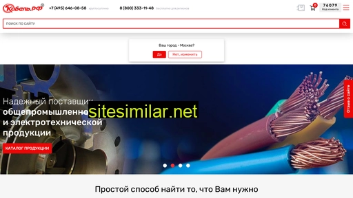 cable.ru alternative sites
