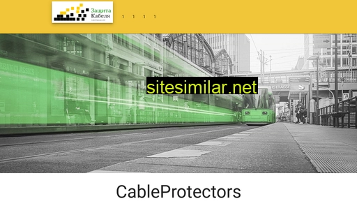 Cableprotectors similar sites