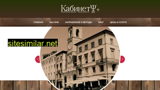 cabinet-psyplus.ru alternative sites