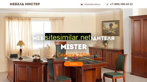 cabinet-rishar.ru alternative sites