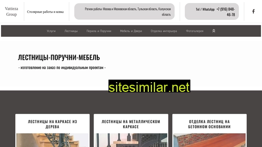 cabinet-stairs.ru alternative sites
