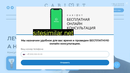 cabinet-ufa.ru alternative sites