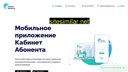 cabinet.rc-online.ru alternative sites