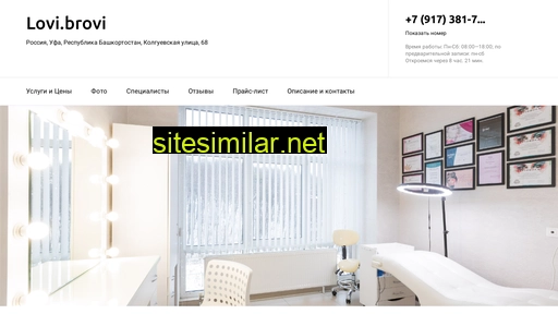 cabinett-salon.ru alternative sites