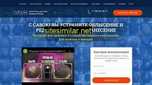 caboki-fh.ru alternative sites