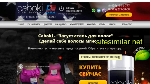 cabokionline.ru alternative sites