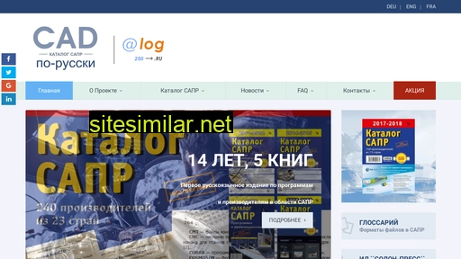 cadcat.ru alternative sites