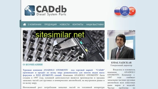 caddb.ru alternative sites