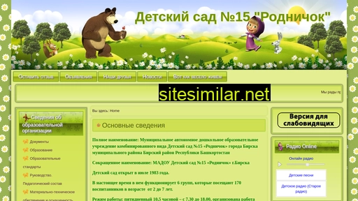 cadik15-birsk.ru alternative sites