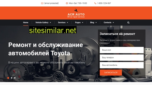 cadillac-autoservice.ru alternative sites