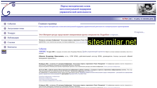 cadrem.ru alternative sites