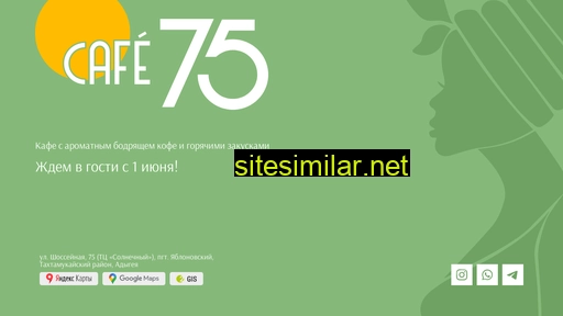 cafe75.ru alternative sites