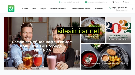 cafe7ya.ru alternative sites