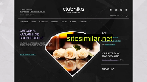 cafeclubnika.ru alternative sites