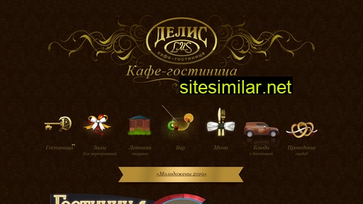 cafedelis.ru alternative sites