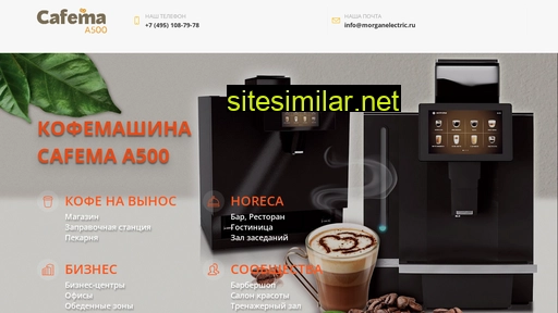 cafemaa500.ru alternative sites