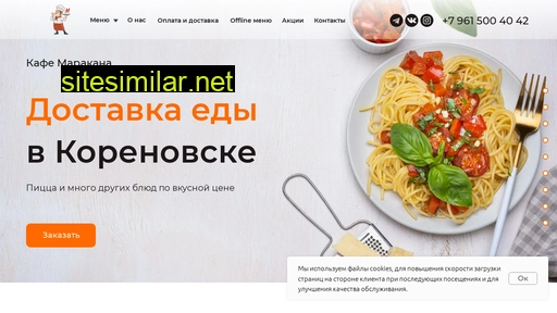 cafemarakana.ru alternative sites