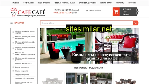 Cafemeb similar sites