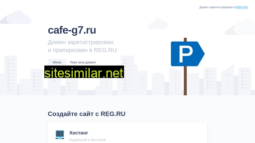 cafe-g7.ru alternative sites