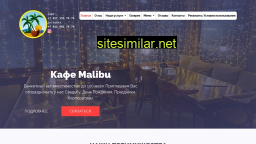 cafe-malibu.ru alternative sites