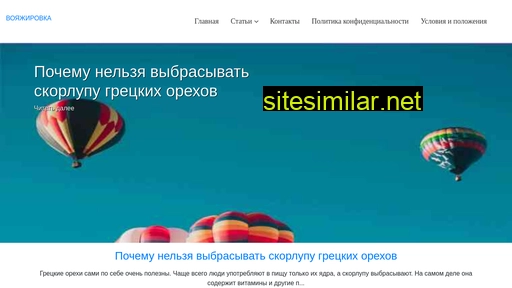 cafe-maria.ru alternative sites