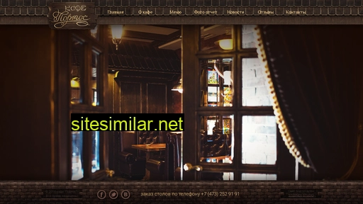 cafe-portos.ru alternative sites