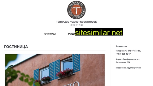 cafe-terrazzo.ru alternative sites