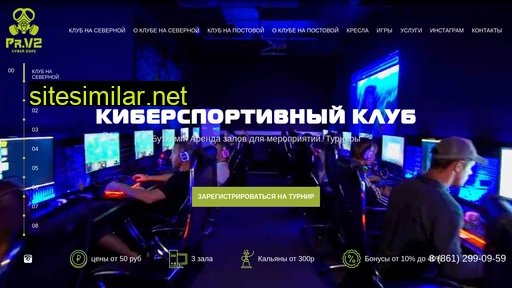 cafeportal.ru alternative sites