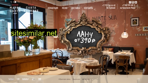 cafesanta.ru alternative sites