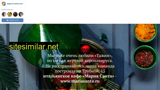 cafetagine.ru alternative sites
