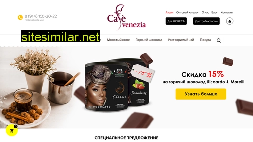 cafevenezia.ru alternative sites