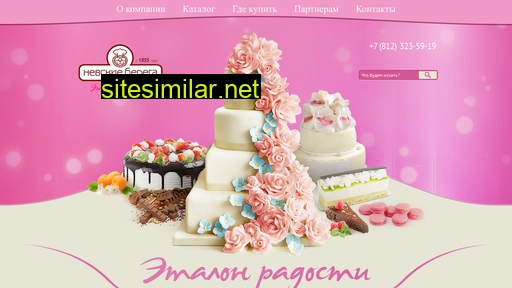 cake.spb.ru alternative sites