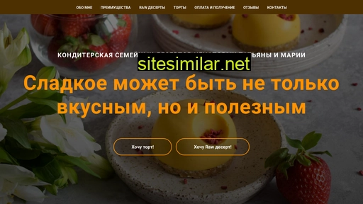 cakefromtanya.ru alternative sites