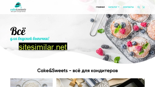cakesweets-shop.ru alternative sites