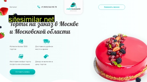 cakesweets.ru alternative sites