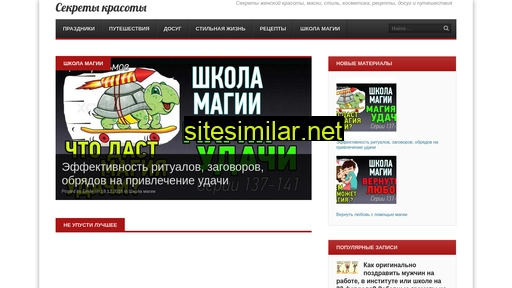 caletre.ru alternative sites