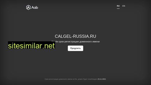 Calgel-russia similar sites