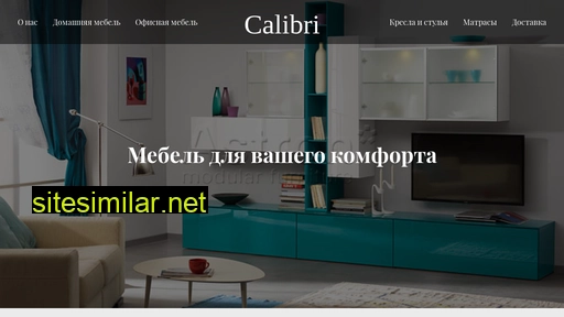 calibri38.ru alternative sites
