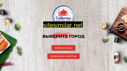 californiarolly.ru alternative sites