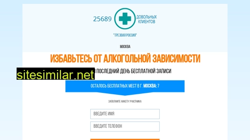 calip.ru alternative sites