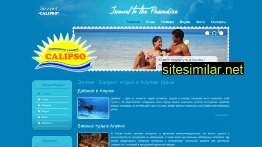 calipso-alupka.ru alternative sites