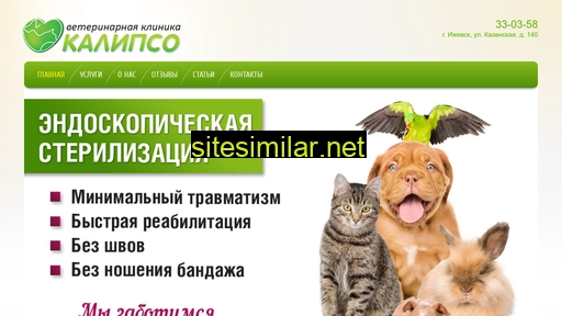 calipso18.ru alternative sites