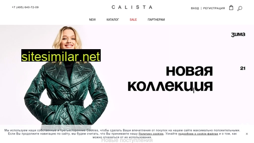 calista-opt.ru alternative sites